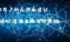 要查看哪个地区的ID可以下