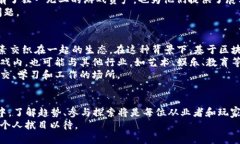    2023年区块链游戏的五大