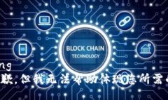 jiaotong非常抱歉，但我无法