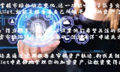 TPWallet：一次性查看你所有