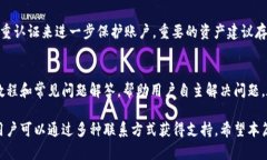   TPWallet联系方式及使用指