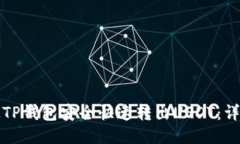 如何从TP钱包安全快速转出