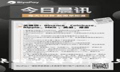 tpwallet闪兑到账时间解析：