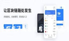 TP Wallet：中国用户无法使