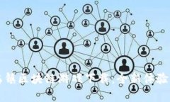 深度解析乌镇区块链游戏