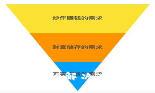 tpwallet卖出报错的解决办法与常见问题解析