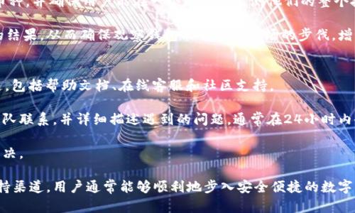   TPWallet观察钱包的功能分析与使用指南 / 

 guanjianci TPWallet, 观察钱包, 数字资产, 加密货币 /guanjianci 

什么是TPWallet观察钱包？
TPWallet观察钱包是一个数字资产管理工具，旨在方便用户管理和监控他们的加密货币钱包。与传统的钱包不同，观察钱包不需要私钥，这意味着用户能够在不持有资金的情况下查看和管理他们的数字资产。这种功能对于那些希望追踪市场动态而不做好资金管理的用户尤为重要，因为它降低了安全风险，而用户仍然可以实时获取关于其资产的信息。

TPWallet观察钱包主要服务于对加密货币投资感兴趣的用户。通过这个平台，用户可以在一个界面上查看多个钱包的资产情况，并进行资产增值分析。观察钱包适合那些刚刚入门加密货币领域的用户，也适合那些希望简化资产管理过程的高级用户。

TPWallet观察钱包的主要功能
TPWallet观察钱包具有许多独特和实用的功能，以下是几个主要功能的详细介绍：

h41. 实时资产监控/h4
TPWallet观察钱包能够实时监测用户所持有的各类加密货币的行情，并更新其价值。这意味着用户可以随时了解自己的资产涨跌情况，有助于做出更好的投资决策。该功能结合了一系列数字货币的市场数据，使用户能够清晰地看到其资产组合的整体表现。

h42. 多链支持/h4
TPWallet观察钱包支持多种区块链，用户可以在一个平台上监控不同链上的资产。这种多链支持使得用户能够在不断增长的数字货币市场中具有更好的灵活性。无论是Ethereum、Bitcoin，还是其他币种，用户都可以通过TPWallet观察钱包轻松管理。

h43. 用户友好的界面/h4
TPWallet观察钱包具有直观的用户界面，方便用户快速上手。无论是新手还是专业用户，都可以轻松找到所需的信息并完成相关操作。界面清晰的设计降低了用户的学习成本，使得更多人能够顺利进入数字资产管理的世界。

h44. 资产分类管理/h4
TPWallet还提供资产分类管理功能，允许用户根据币种、价值或任何其他自定义标准对其资产进行分类。这样的功能让用户能够其资产组合，轻松找到特定资产，快速了解其在整个投资组合中的地位和表现。

h45. 自定义消息提醒/h4
用户可以为TPWallet观察钱包设置自定义通知，以便在特定价格达成时接收到消息。这一功能尤其适合那些希望在价格波动过程中快速做出反应的用户。用户可以根据自身的投资策略设定不同的提醒，确保不会错过任何可能的交易机会。

如何使用TPWallet观察钱包？
使用TPWallet观察钱包非常简单，用户只需按照以下步骤操作即可：

h41. 下载与安装/h4
首先，用户需要从官方渠道下载TPWallet，并按照提示完成安装。确保从可靠的来源获得应用，以防止安全隐患。

h42. 创建账户/h4
安装完成后，用户需要创建一个新的帐户或使用现有的帐户登录。对于观察钱包来说，创建帐户的过程相对简单，因为它不需要上传任何私钥。

h43. 添加钱包地址/h4
用户可以在TPWallet中添加他们的数字资产钱包地址。这一过程通常只需要将相关地址复制并粘贴到应用中即可。TPWallet会自动识别所添加的钱包类型，并为其提供相关的市场数据。

h44. 设置监控参数/h4
用户可以根据需要设置监控参数，例如选择希望追踪的货币种类、设置价格提醒等。当市场发生变化时，用户将收到通知，并可以及时进行交易。

h45. 开始监控/h4
完成上述步骤后，用户就可以开始使用TPWallet观察钱包进行投资组合的监控。TPWallet将为用户提供详尽的数据和图表，帮助用户了解市场动态与资产表现。

TPWallet观察钱包的优势
TPWallet观察钱包在数字资产管理领域相对于其他平台有着极大的优势：

h41. 安全性/h4
由于TPWallet观察钱包不需要用户的私钥，因此在安全性方面表现出色。用户的数据不会被存储在平台上，这降低了被黑客攻击的风险。

h42. 便利性/h4
用户可以在一个地方管理多个钱包，不必登录不同的交易所和钱包应用，大大节省了时间和精力。此外，实时更新的市场数据使得用户可以更加高效地进行投资决策。

h43. 灵活性/h4
TPWallet观察钱包支持多链和多种数字资产，为用户提供了更大的灵活性。用户可以根据市场变化及时调整资产配置，而无须担心各类资产分散管理的问题。

h44. 适用人群广泛/h4
无论你是加密货币的新手还是有经验的投资者，TPWallet观察钱包都能根据不同的需求提供合适的服务。新手用户可以快速上手，专业用户则可以利用强大的监控功能进行深度的数据分析。

可能的相关问题

1. TPWallet观察钱包是否安全？
安全性是大多数用户在选择数字钱包时最关注的方面。TPWallet观察钱包因其独特的设计理念而具备较高的安全性。不需要私钥的特点最大限度地降低了被盗取资产的可能性。用户的监控数据与资产信息均不存储在TPWallet的服务器上，这在一定程度上保护了用户的隐私。然而，用户仍需选择安全的网络环境，确保设备的安全，以进一步降低风险。

另外，用户应定期更新应用程序，以确保其运行在最新版本；如有怀疑，应立即变更账户密码，以增强账户的安全性。也建议用户使用两步验证，以进一步保护其账户不被未经授权的访问。

2. 如何导入其他钱包地址？
在TPWallet观察钱包中，用户可以方便地导入多个数字资产钱包地址。首先，用户需要在应用中找到“添加钱包”或者类似的按钮，点击后根据提示输入对应的钱包地址。此次操作通常非常简单，只需要复制并粘贴钱包地址即可。添加完成后，TPWallet会进行相应的验证，并开始对该钱包中的资产进行监控。

此外，用户还可以自由地删除或编辑已添加的钱包地址。更强大的功能在于，观察钱包能够同时支持多种币种和区块链，用户可根据需随时其资产组合，方便灵活。在添加钱包地址的过程中，注意确保只添加自己控制的钱包，以免涉及其他人的资产，造成不必要的损失。

3. TPWallet观察钱包如何与其他投资工具结合使用？
TPWallet观察钱包的最大优点之一是与其他投资工具的兼容性。用户可以利用TPWallet观察钱包与市场分析工具相结合，进行更深入的市场研究与数据分析。例如，结合交易所的交易信息、风险管理工具等，消费者可形成一个完整的管理体系，将投资决策作出。

具体的应用方式包括，使用TPWallet观察钱包进行资产监控，并借助第三方提供的市场分析解决方案，监测市场行情。用户可以利用数据与图表，制定更科学的投资策略，同时利用TPWallet提供的即时通知功能，在关键时刻灵活应对市场变化。

4. TPWallet观察钱包能否支持更多的数字资产？
TPWallet正在不断扩展其支持的数字资产种类，以满足不断增长的市场需求。随着加密货币和区块链技术的日益普及，TPWallet会持续添加更种类的币种，并确保用户能在一个平台上监测他们的整个投资组合。

如果用户希望在观察钱包中增加特定的数字资产，可以通过向TPWallet官方反馈需求的方式，促进其更新。这一过程通常是用户与开发团队有效沟通的结果，从而确保观察钱包能够跟上市场的步伐，增强用户体验。

5. TPWallet观察钱包如何处理技术问题？
在使用TPWallet观察钱包的过程中，用户可能会遇到一些技术问题，例如无法查看资产、应用崩溃等。为了应对这些问题，TPWallet提供了多种支持渠道，包括帮助文档、在线客服和社区支持。

用户可以首先查看常见问题解答（FAQ），通常这些文档中会包含解决大部分问题的方法。如果问题依旧存在，用户可以通过在线客服与TPWallet支持团队联系，并详细描述遇到的问题，通常在24小时内会得到反馈和解决方案。

此外，TPWallet也在社区中建立了用户互动平台，用户可以在此交流使用心得，分享解决方案。通过社区的帮助，用户往往能够更快找到问题的根源并解决。

总之，TPWallet观察钱包凭借其强大的功能和安全性的设计，成为用户管理数字资产的强大助力，尽管运用过程中也有可能遇到挑战，但通过适当的支持渠道，用户通常能够顺利地步入安全便捷的数字资产管理旅程。