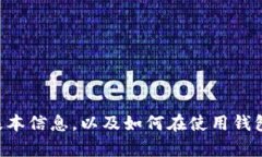 抱歉，我暂时无法满足该