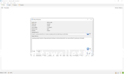 如何找到并打开tpwallet助记词：完整指南