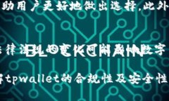   tpwallet买币违法吗？全面