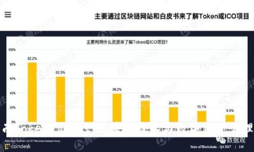 深入探讨湖南TokenPocket：区块链技术与数字资产管理的完美结合