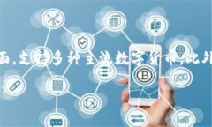   全面解析TP冷钱包创建模