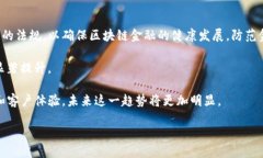 bat区块链金融理论研究：