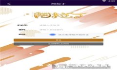 游戏区块链数字化交易方