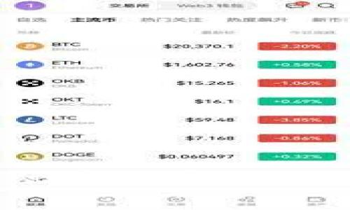 腾讯区块链金融落地策略：现状、挑战与未来