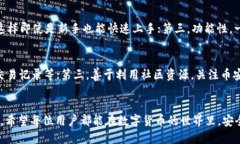   币安TPWallet创建详细教程