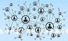 如何在TP钱包中创建子钱包