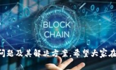   如何在TPWallet中提币：详