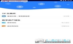 TPWallet合约地址详解及使用