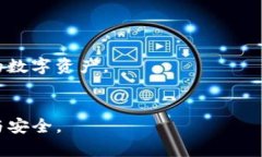 : 探索YES钱包与TPWallet之间