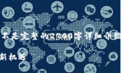 注意：这里的内容为引导