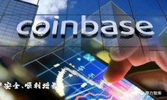   如何在TPWallet中成功添加