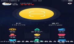 TokenPocket安装教程：全面指南与常见问题解答