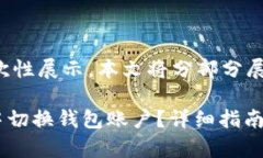 内容过长，无法一次性展示。本文将分部分展示