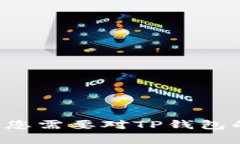 当然可以！＂tpwallet＂翻译