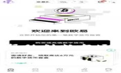   深入分析TPWallet支点交易