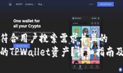 在此给出一个符合用户搜索需求并且的  如何找回