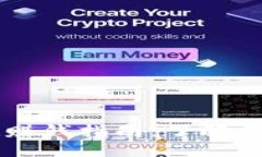 TPWallet邀请好友赚钱指南：了解提成机制与收益模