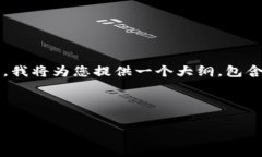 由于内容量的限制，无法