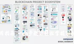 TPWallet使用指南：一步步教你轻松掌握TPWallet的功