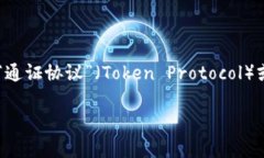 在数字货币的世界里，创