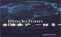 TokenPocket是一款多链钱包，支持存储和管理各种加