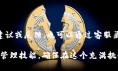    TPWallet参与挖矿的详细指南与技巧  /  guanjianc