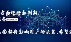   TPWallet选择哪个区块链最