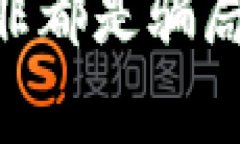 为什么区块链游戏并非都