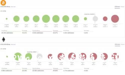 如何在TPWallet中查看新币榜：详细指南