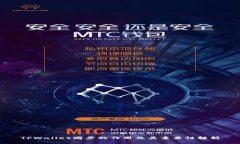 TPWallet同步的作用及其重要