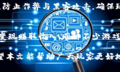 探索丛林寻宝区块链游戏