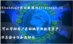   如何解除TPWallet观察钱包