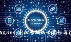 如何注册TPWallet：手机号码