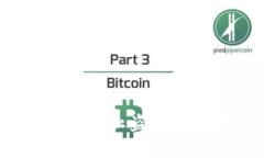 TPWallet安全性分析：如何防