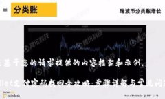 以下是基于您的请求提供