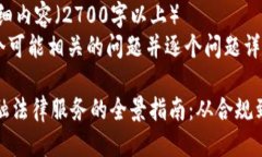 目标任务：- 思考一个符合