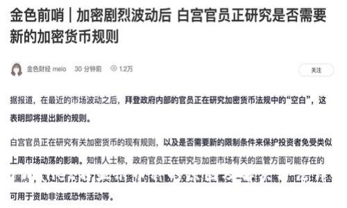 TPWallet不显示币种的原因及解决方法详解