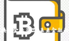 通俗讲解区块链金融产品