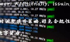    TPWallet发币流程详解：如